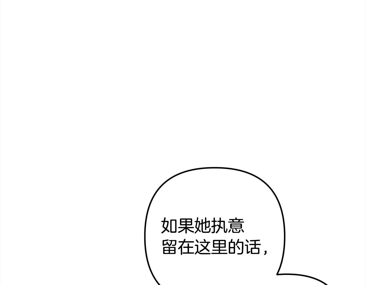 第6话  大危机149