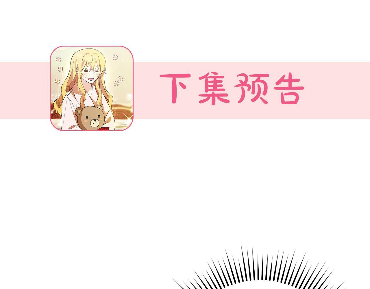 第3话  出逃220