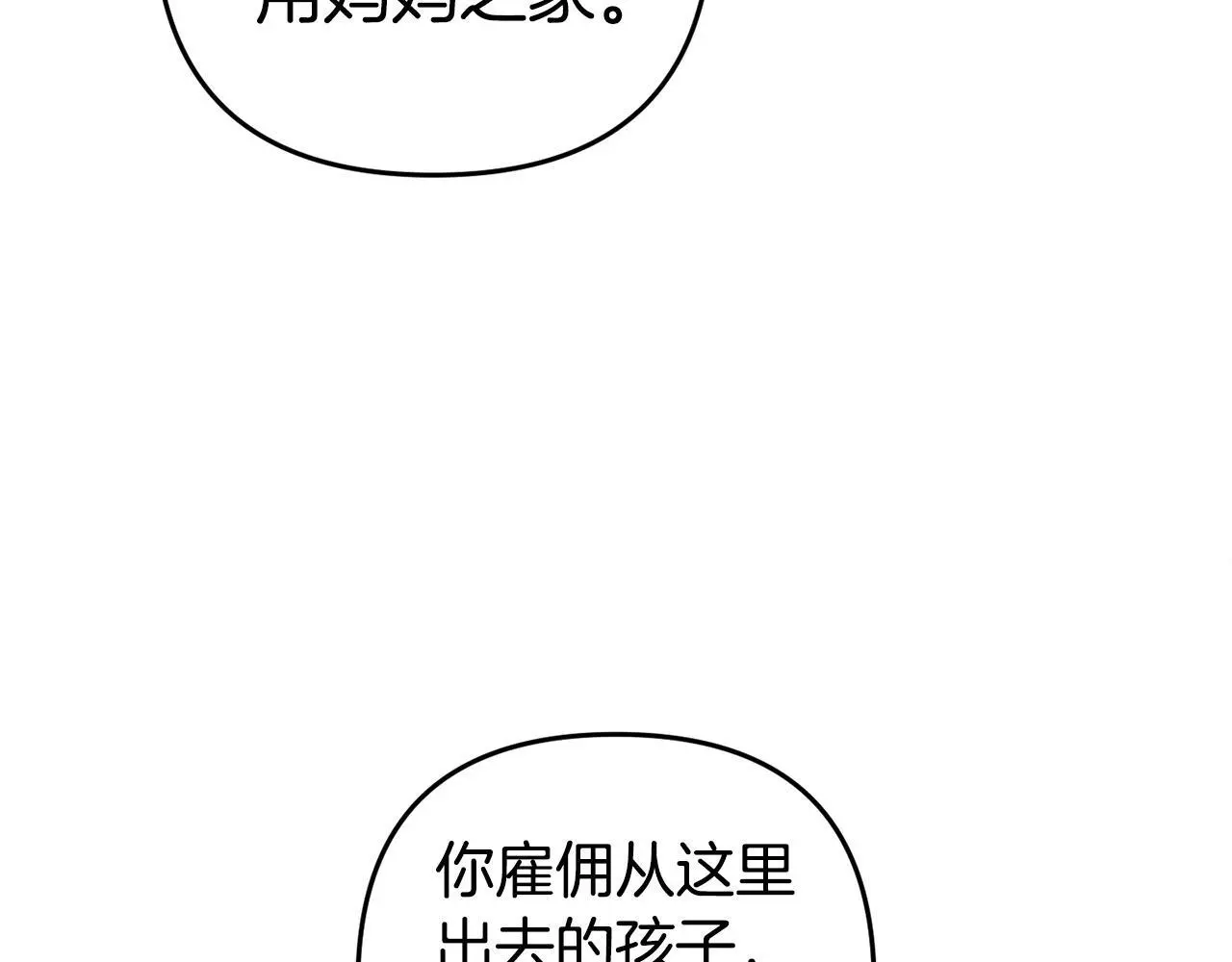 第34话  合作98