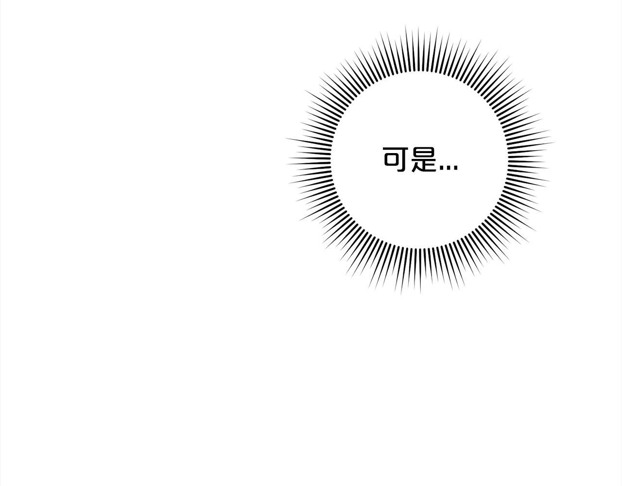 第21话  生日礼25