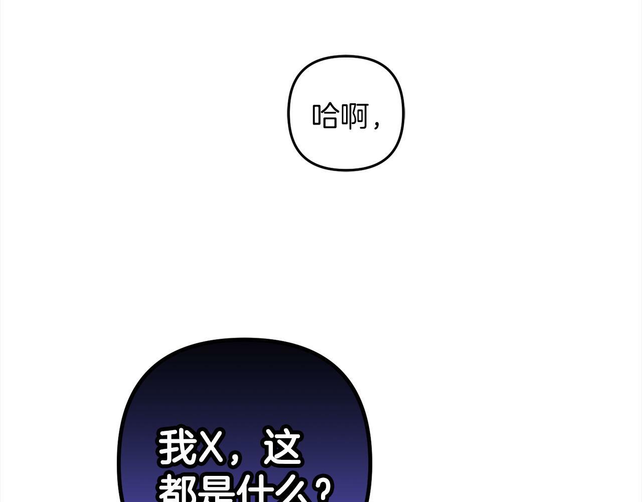 第1话  悲惨的人生157