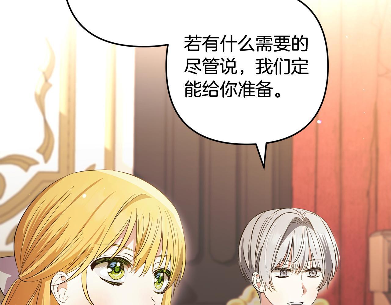 第28话  “庸医”小姐135