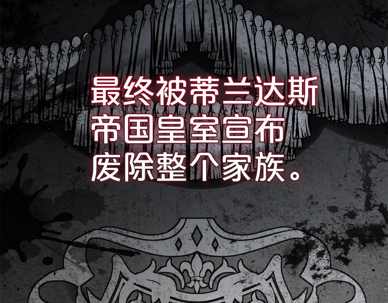 第1话  悲惨的人生53
