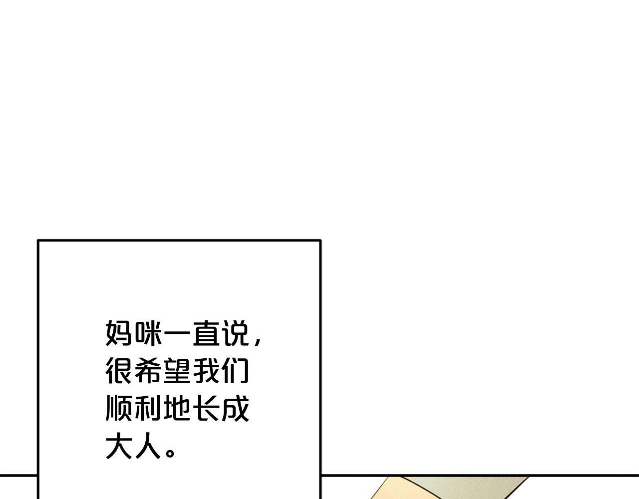 第11话  妈咪之家25