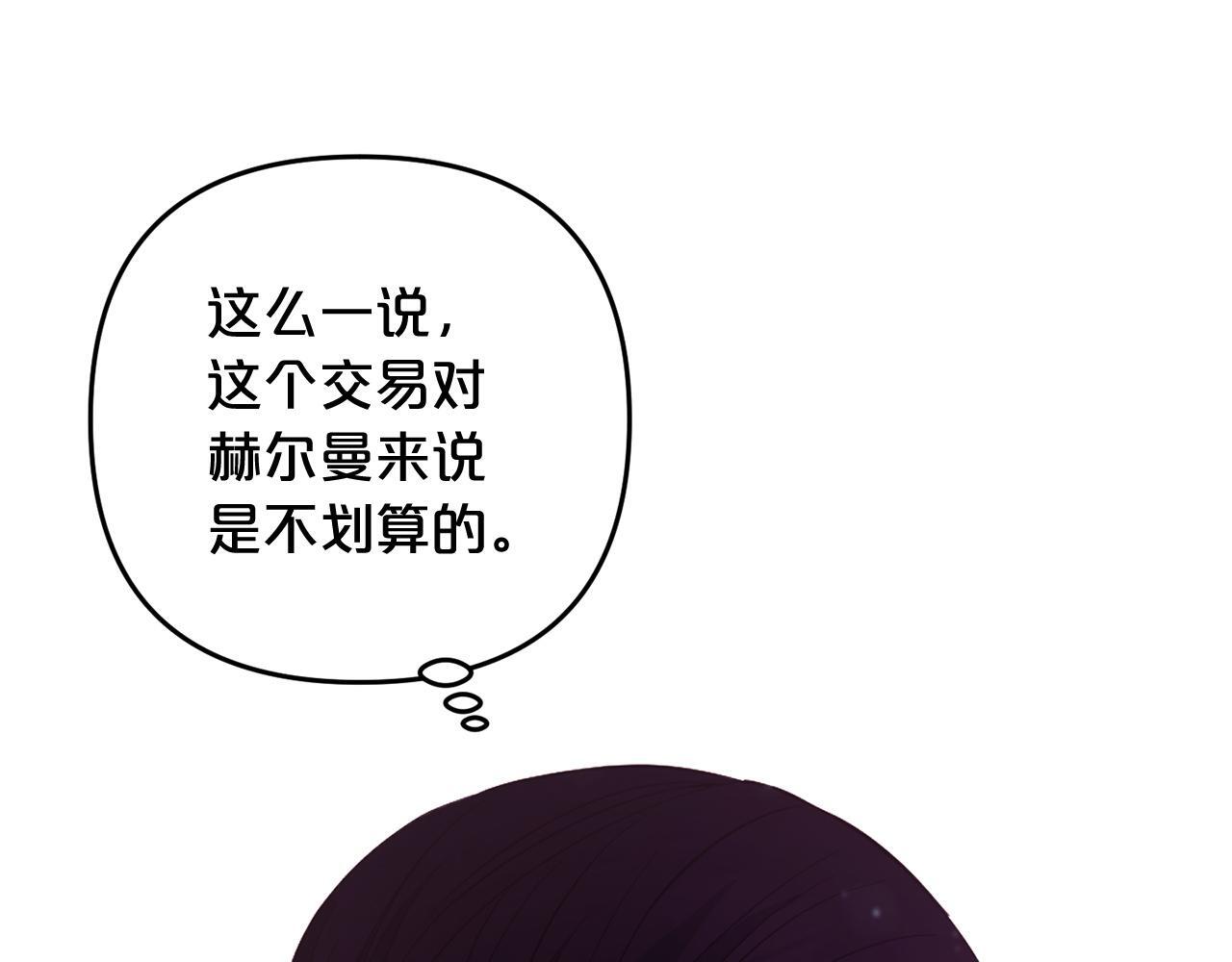 第24话  保护家人52