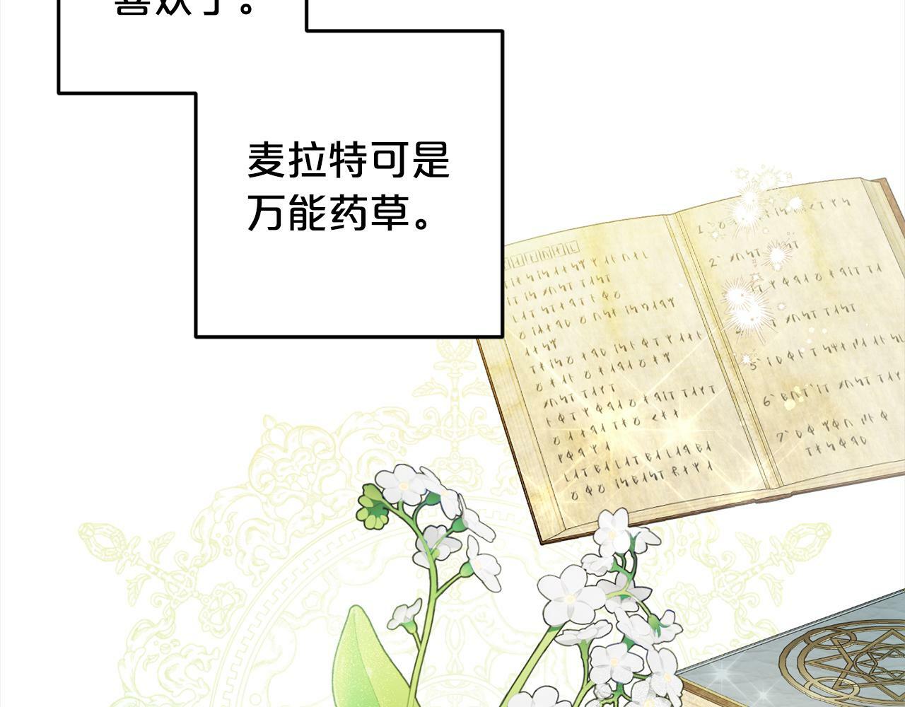 第18话  皇宫里的疯子64