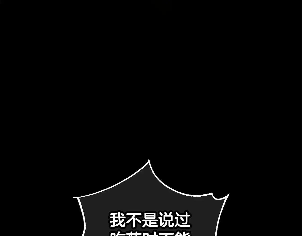第33话  最好的医生11