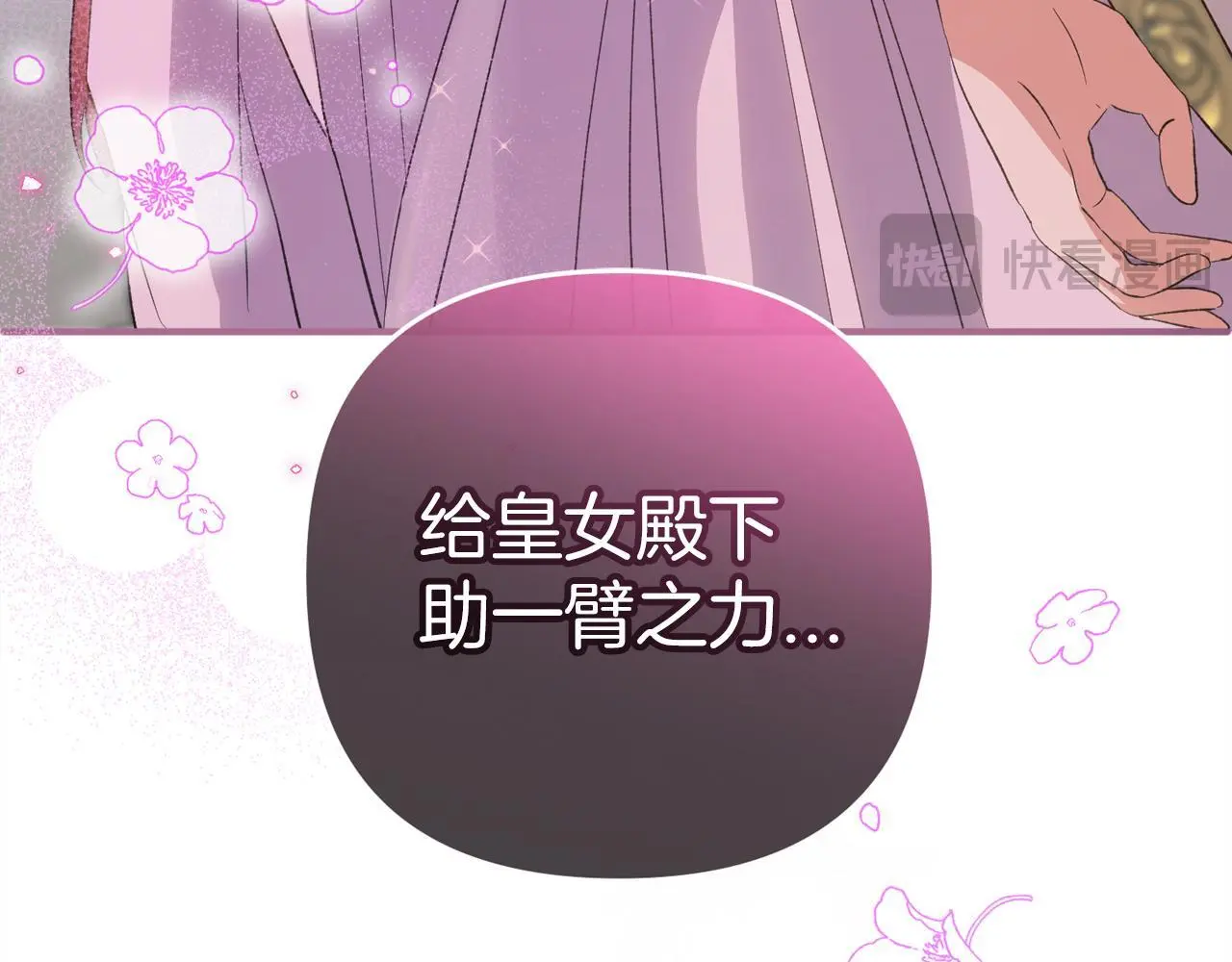 第36话  斗争198