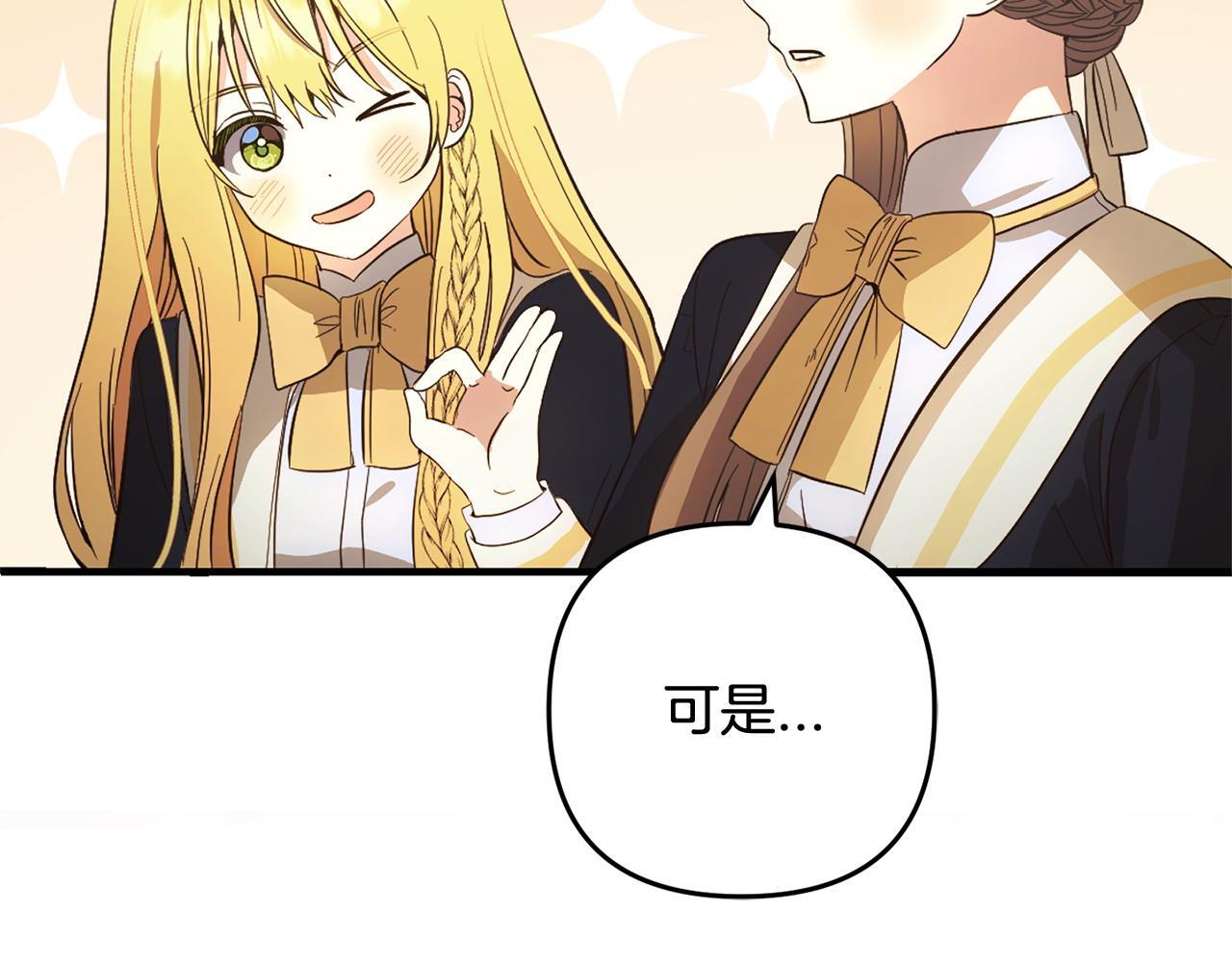第30话  眼镜30
