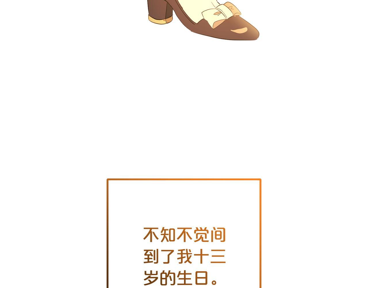 第25话  百货商店16