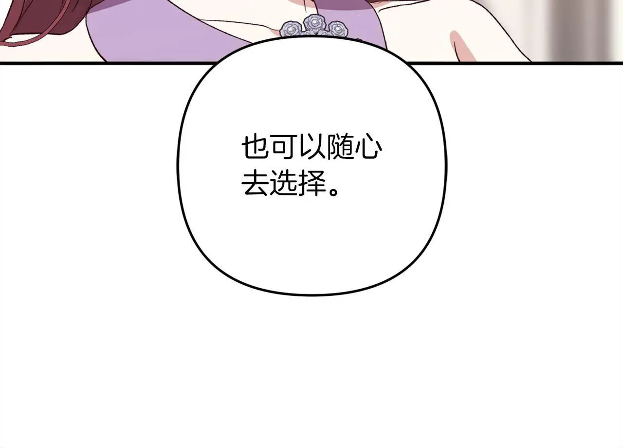 第37话  软肋19