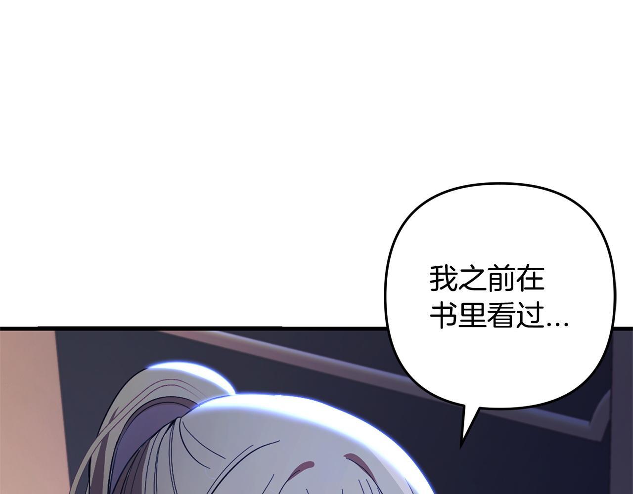 第26话  跟踪13