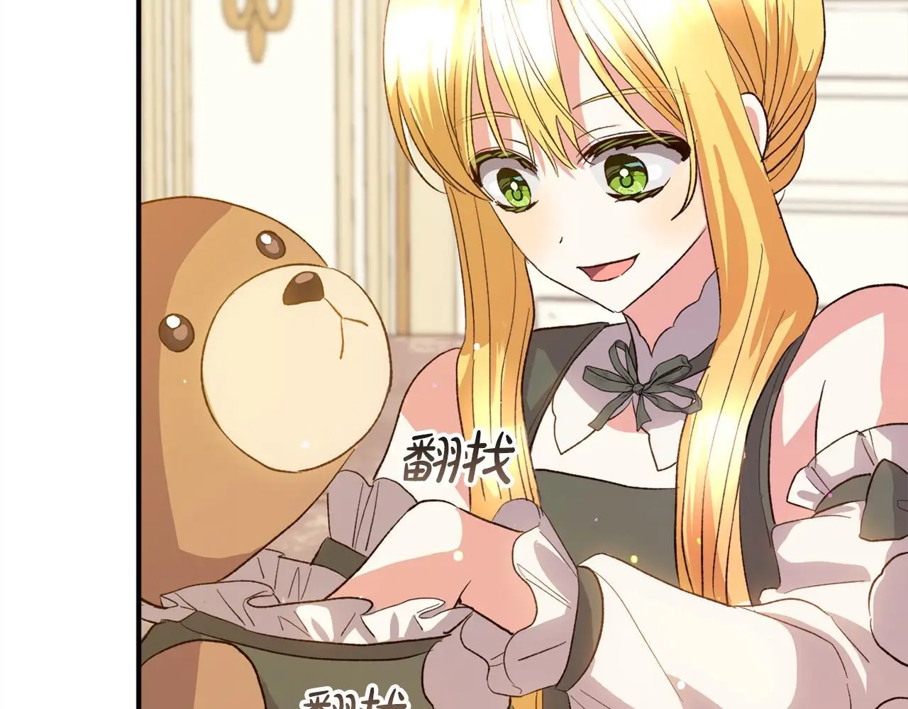 第38话  谈判102