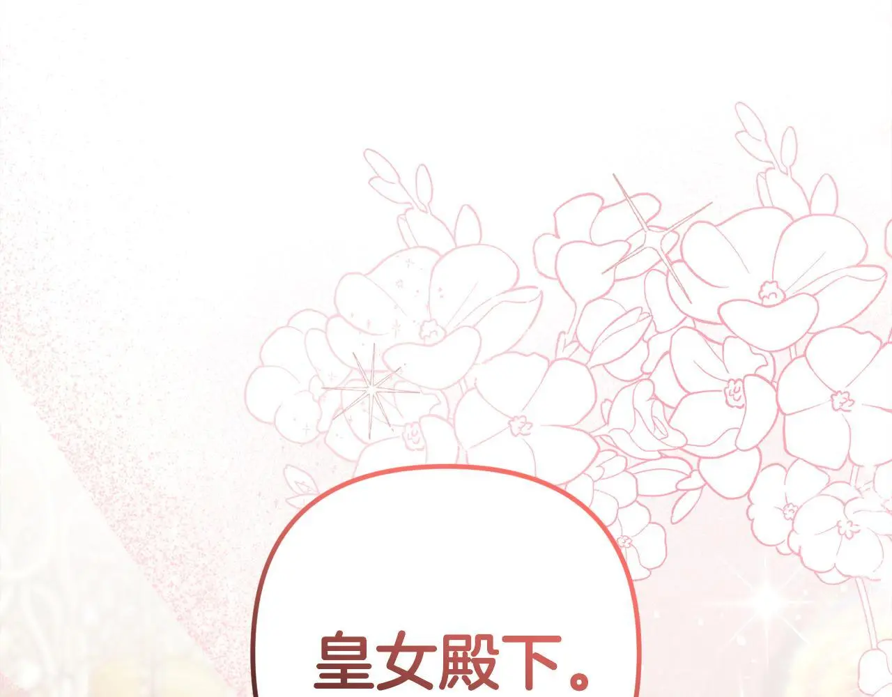 第36话  斗争222