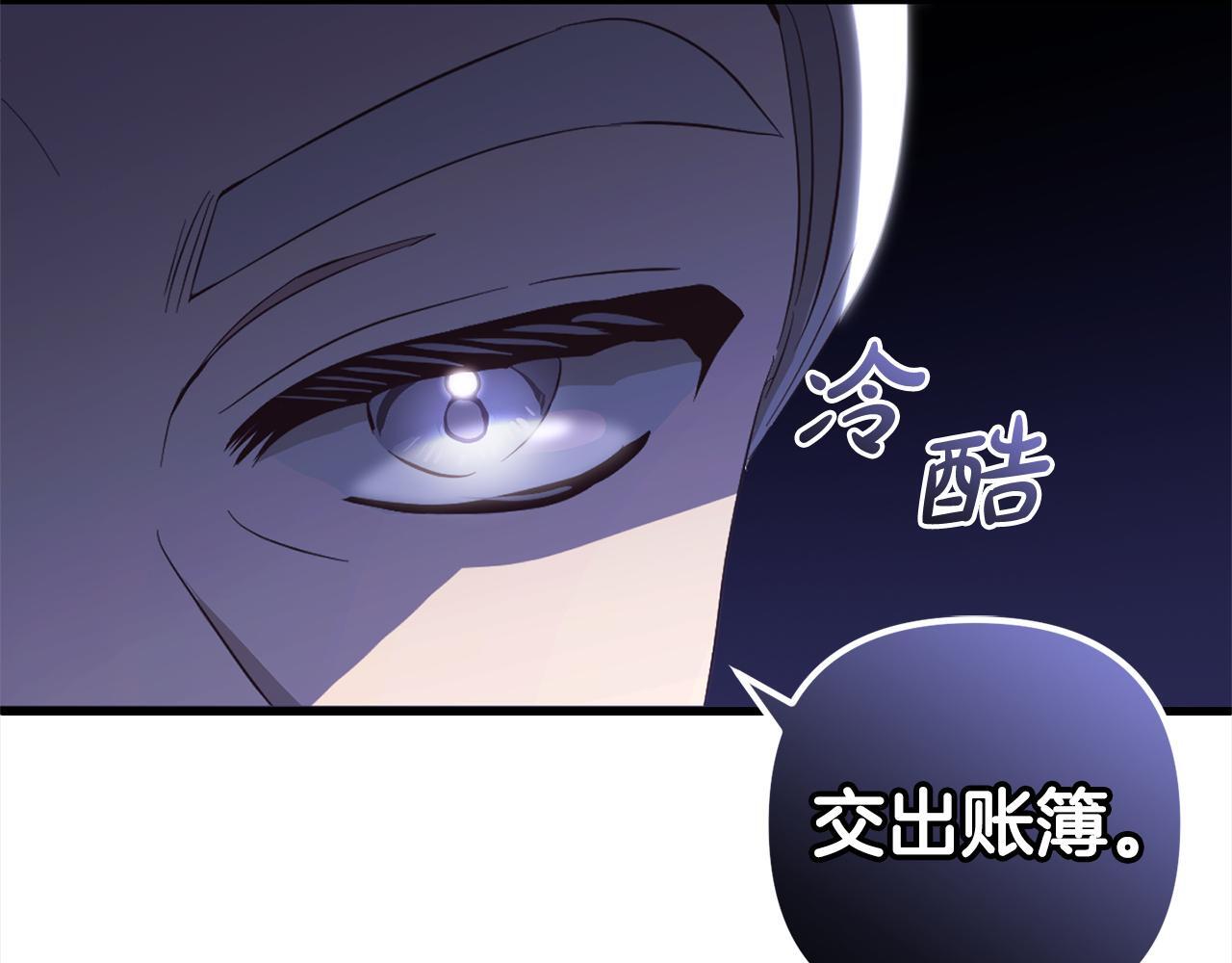 第27话  解除误会193