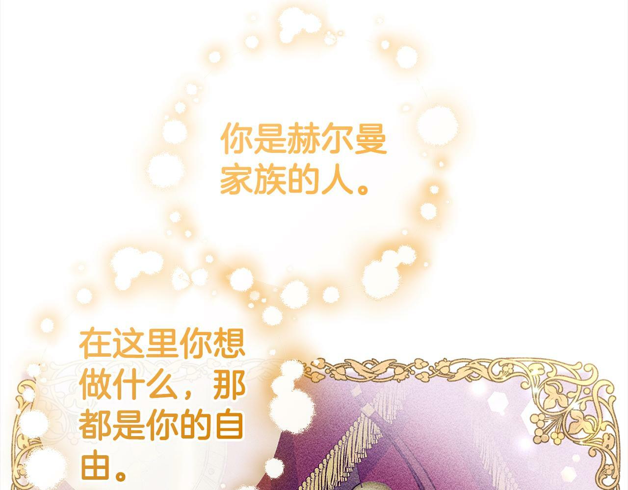 第11话  妈咪之家164
