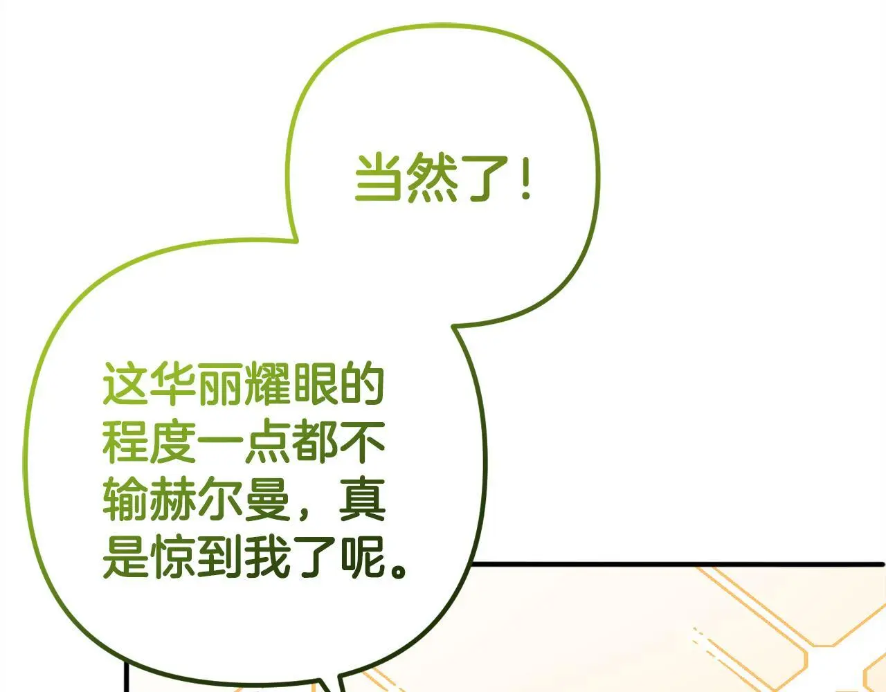 第38话  谈判20