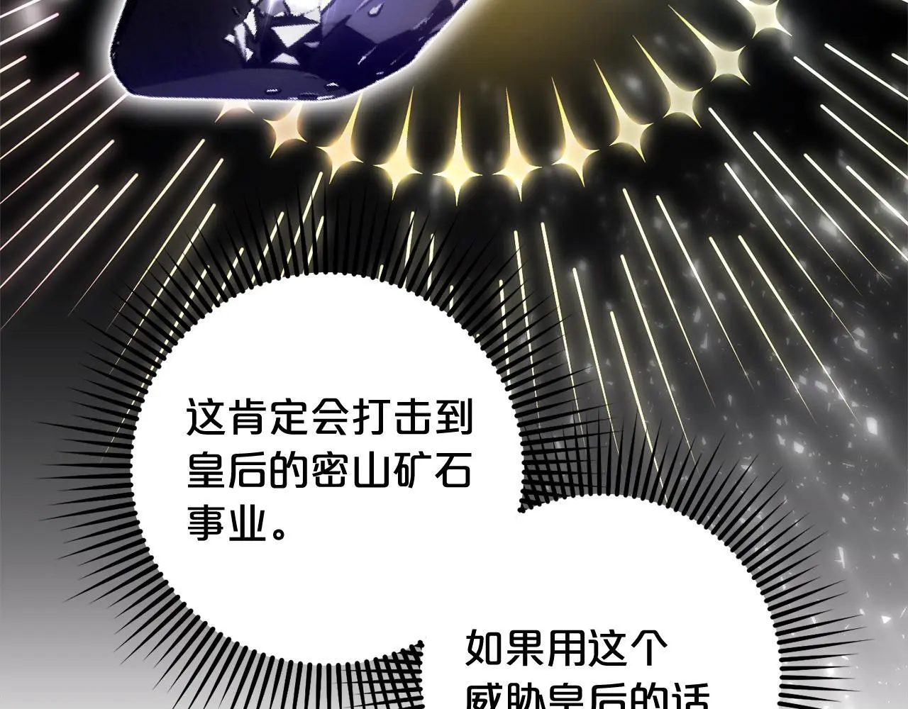 第35话  傻瓜97