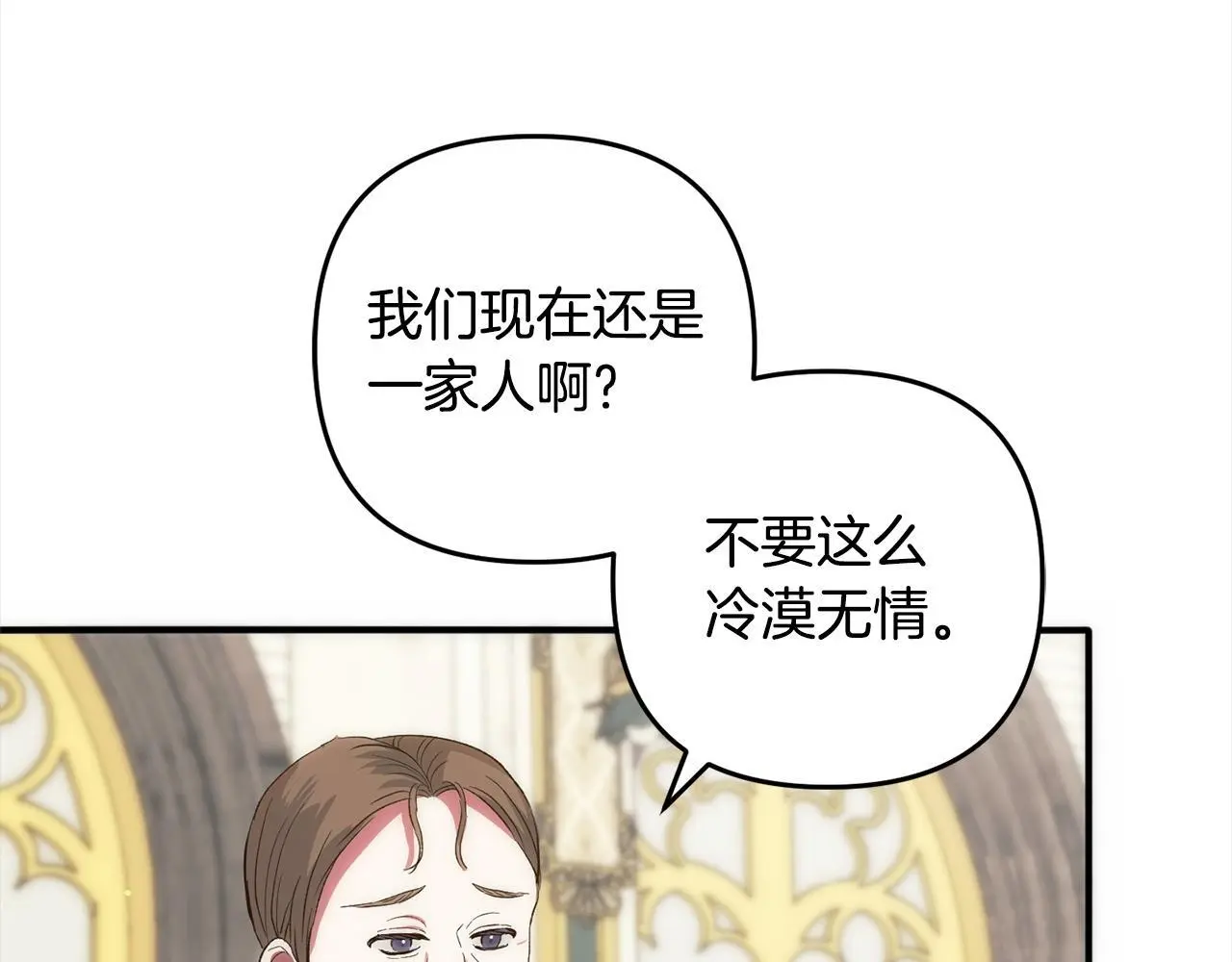 第40话  家人96