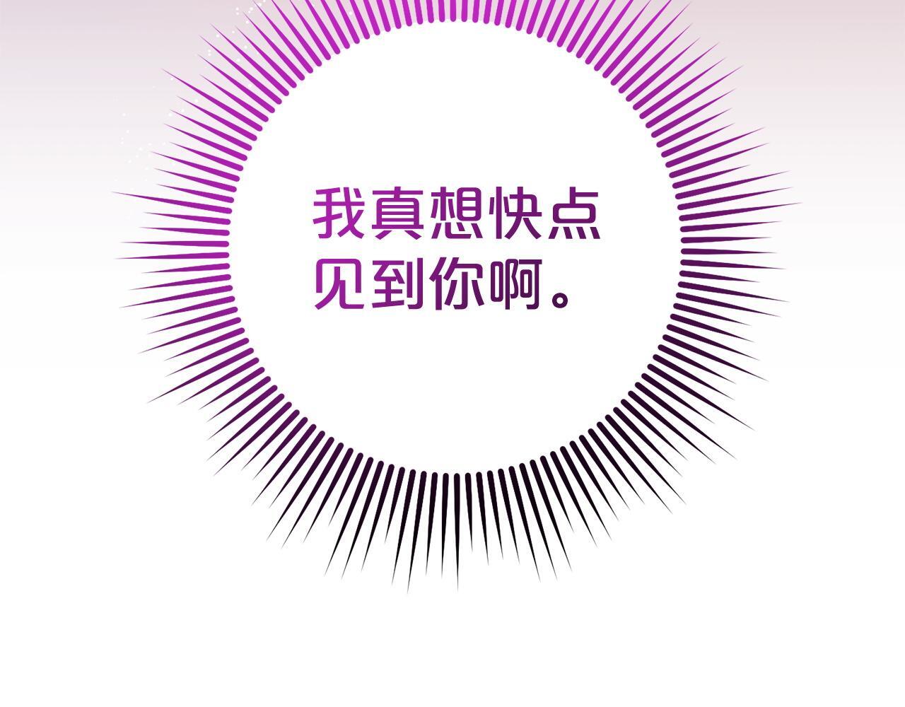 第29话  划清界限195