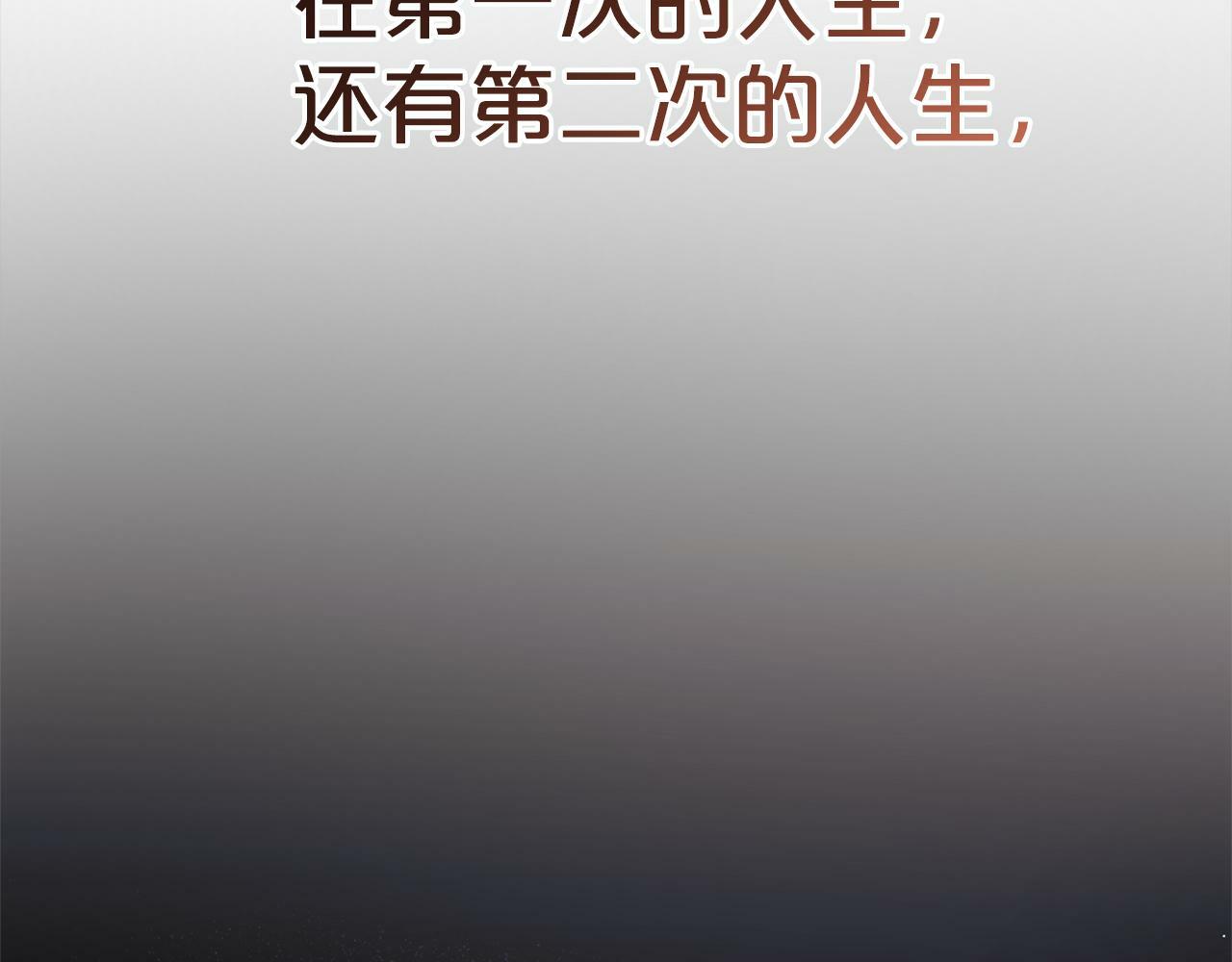 第8话  找茬176