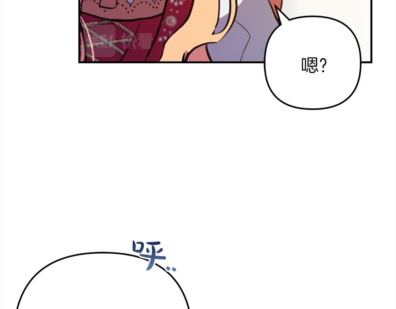 第5话  挑衅168