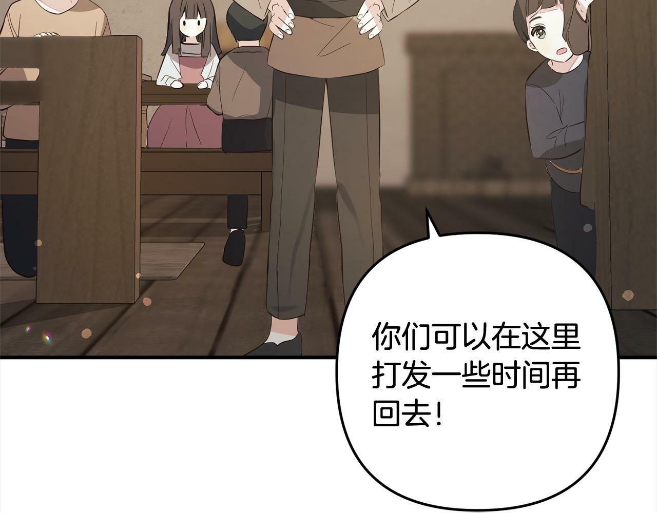 第10话  溜出门159