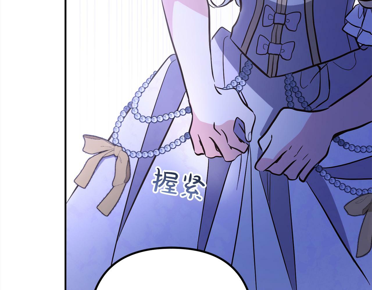 第5话  挑衅150