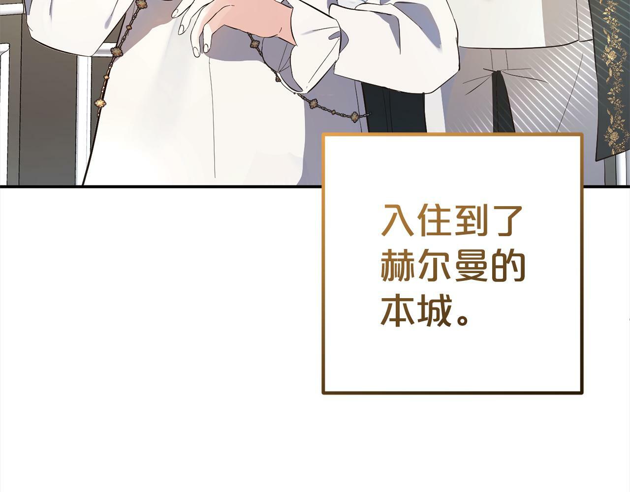 第15话  爷爷128
