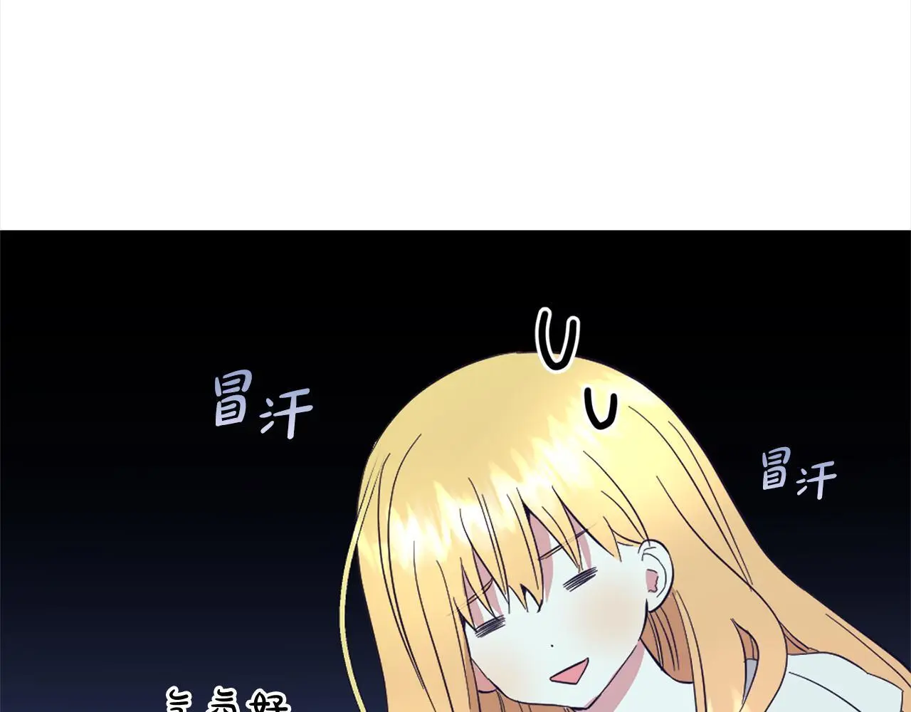 第32话  道歉107