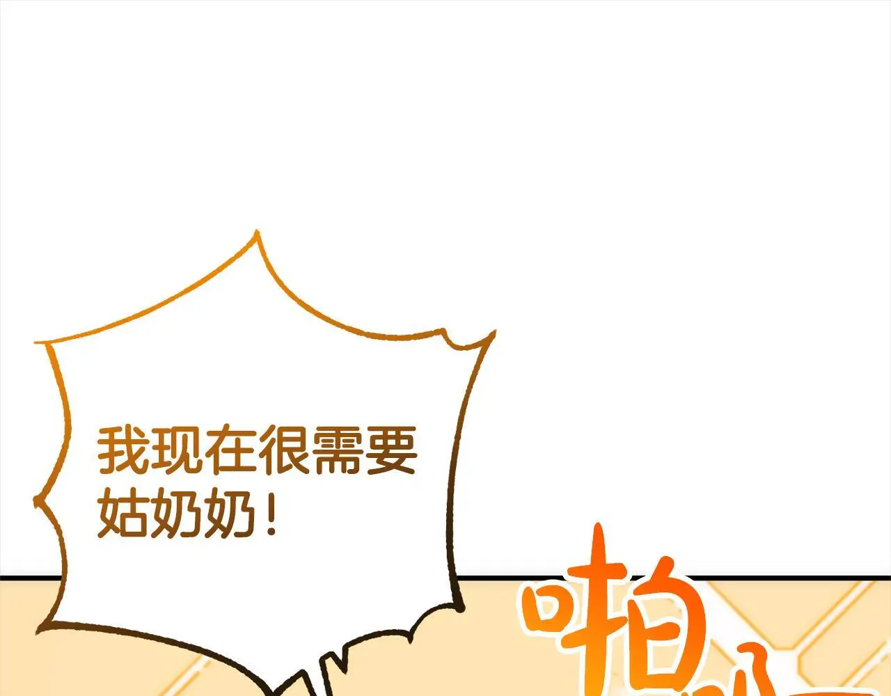 第42话  守护64