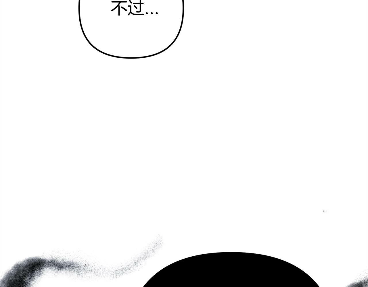 第10话  溜出门108