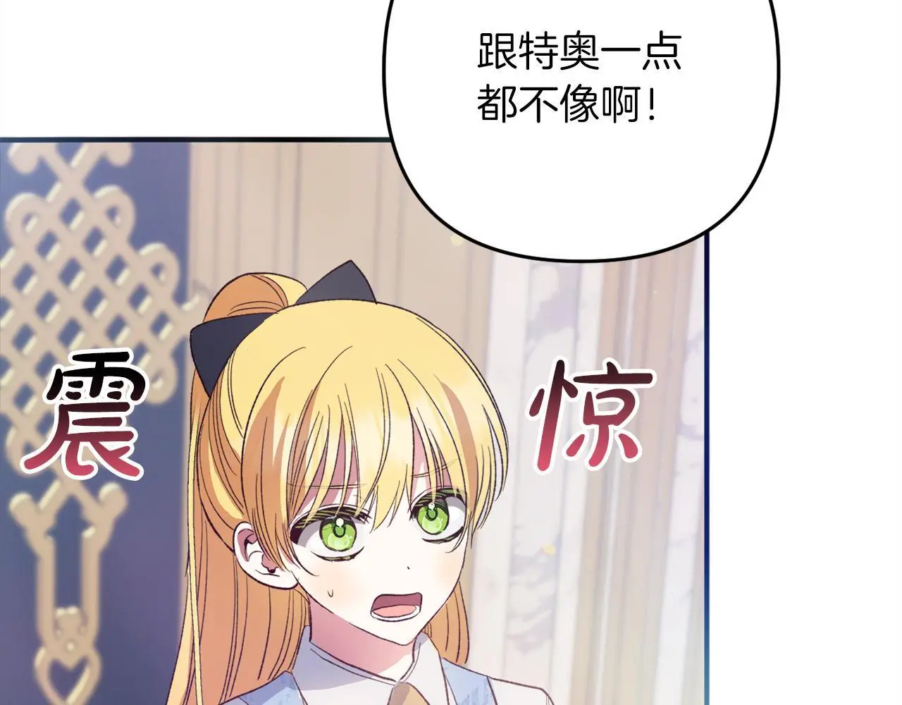 第39话  姑奶奶65