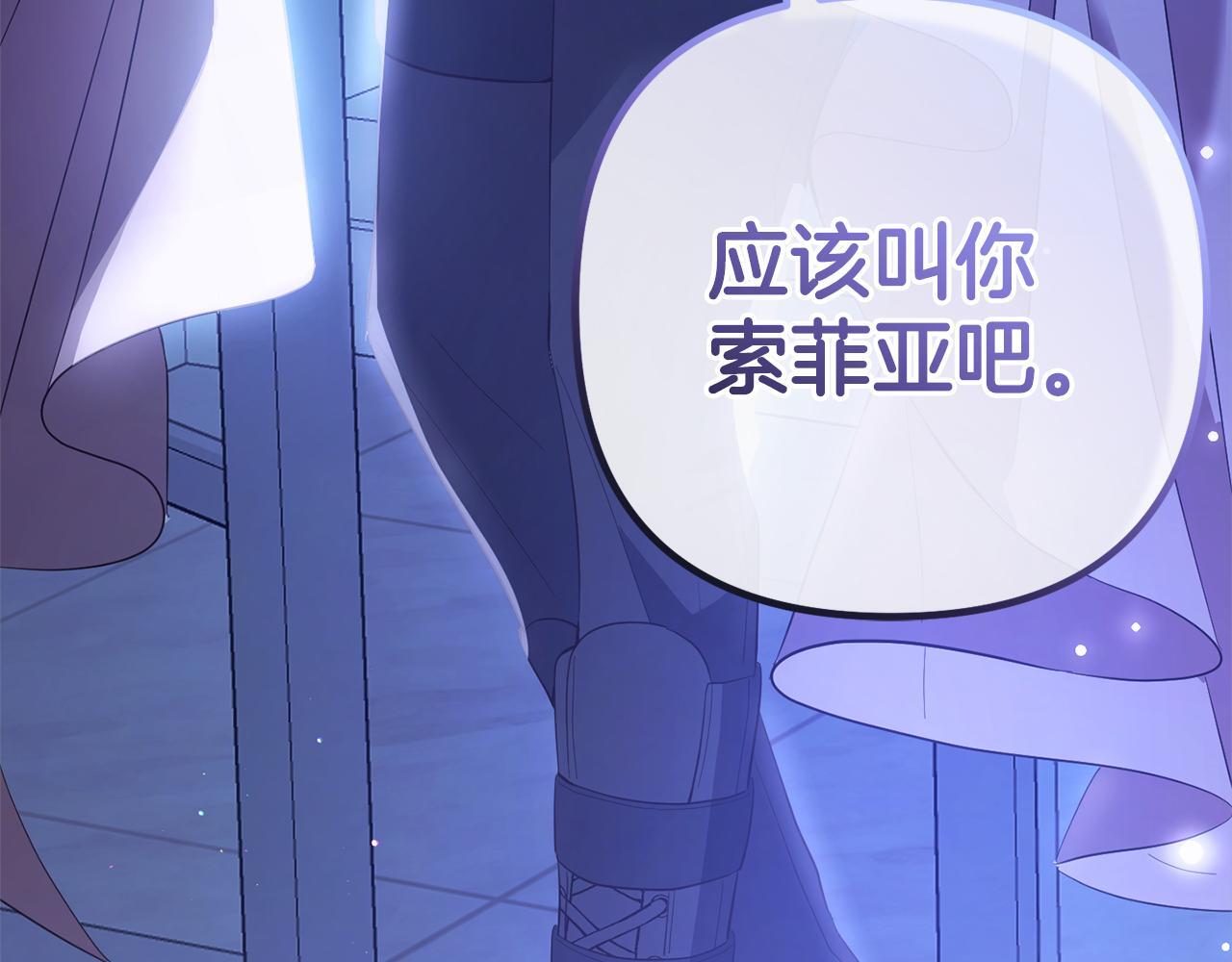 第21话  生日礼41