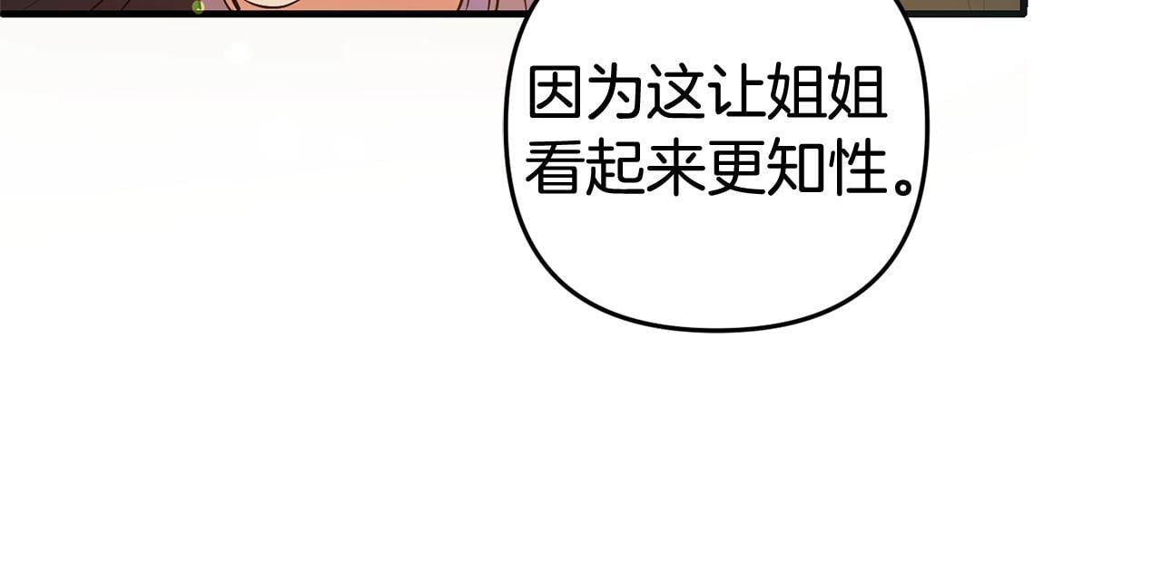 第29话  划清界限137