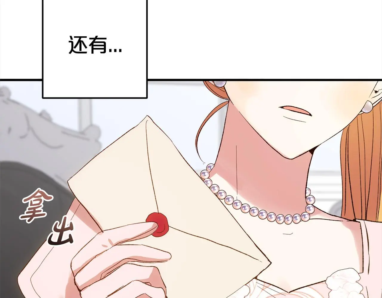 第35话  傻瓜87
