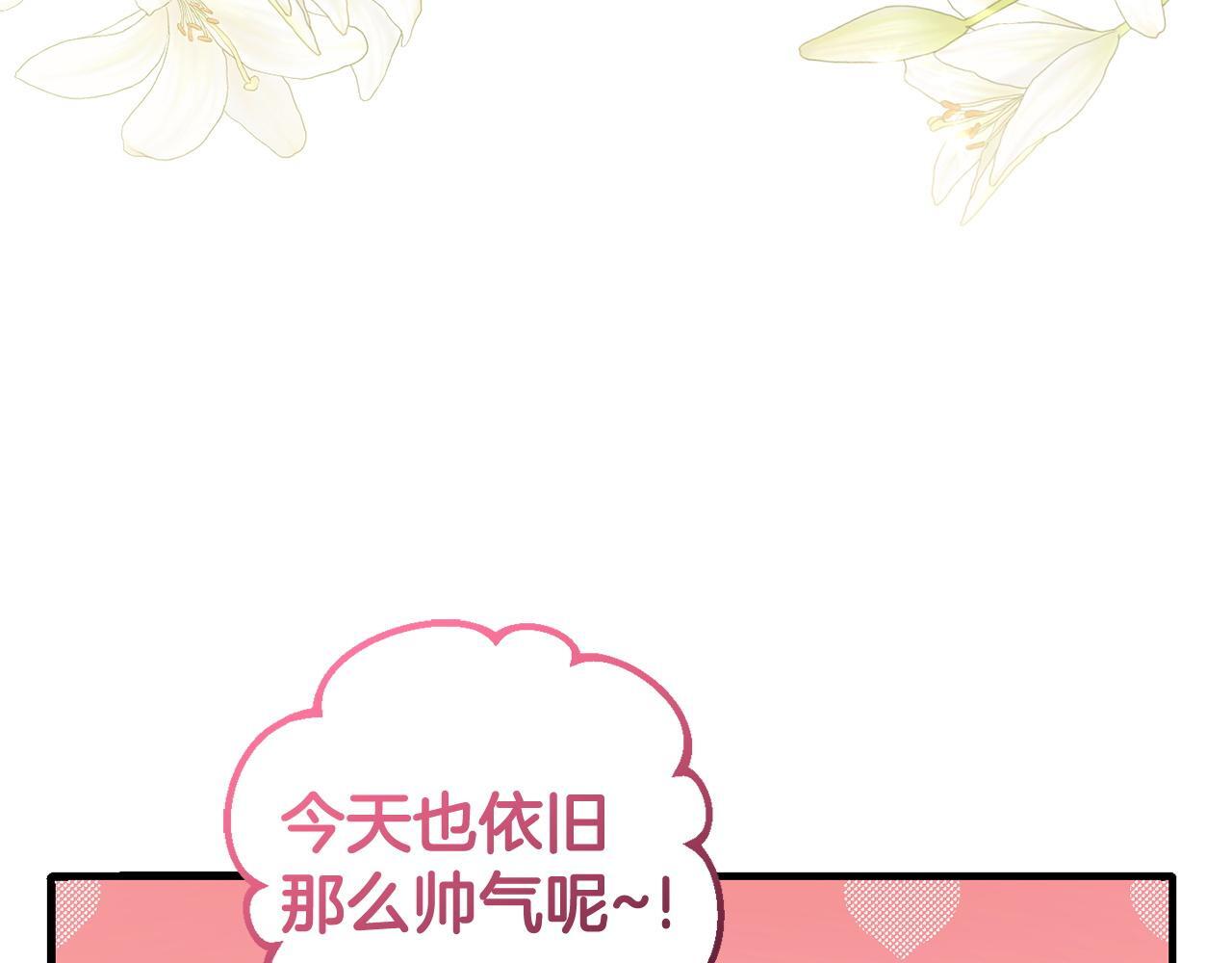 第26话  跟踪87
