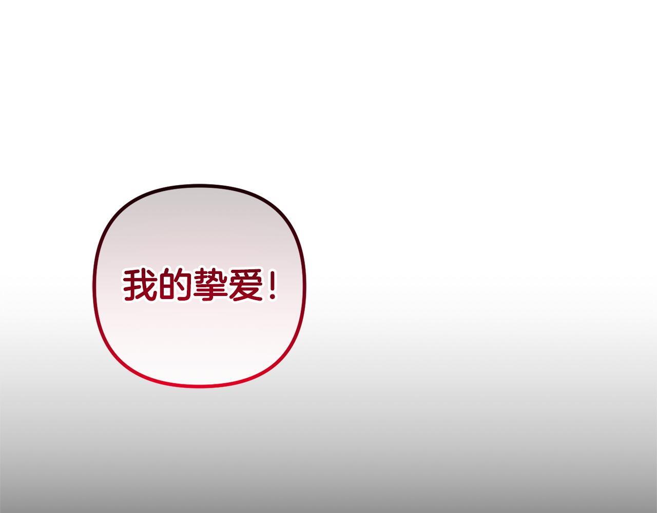 第24话  保护家人225