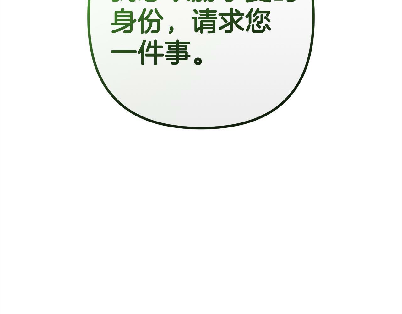 第12话  两面派56