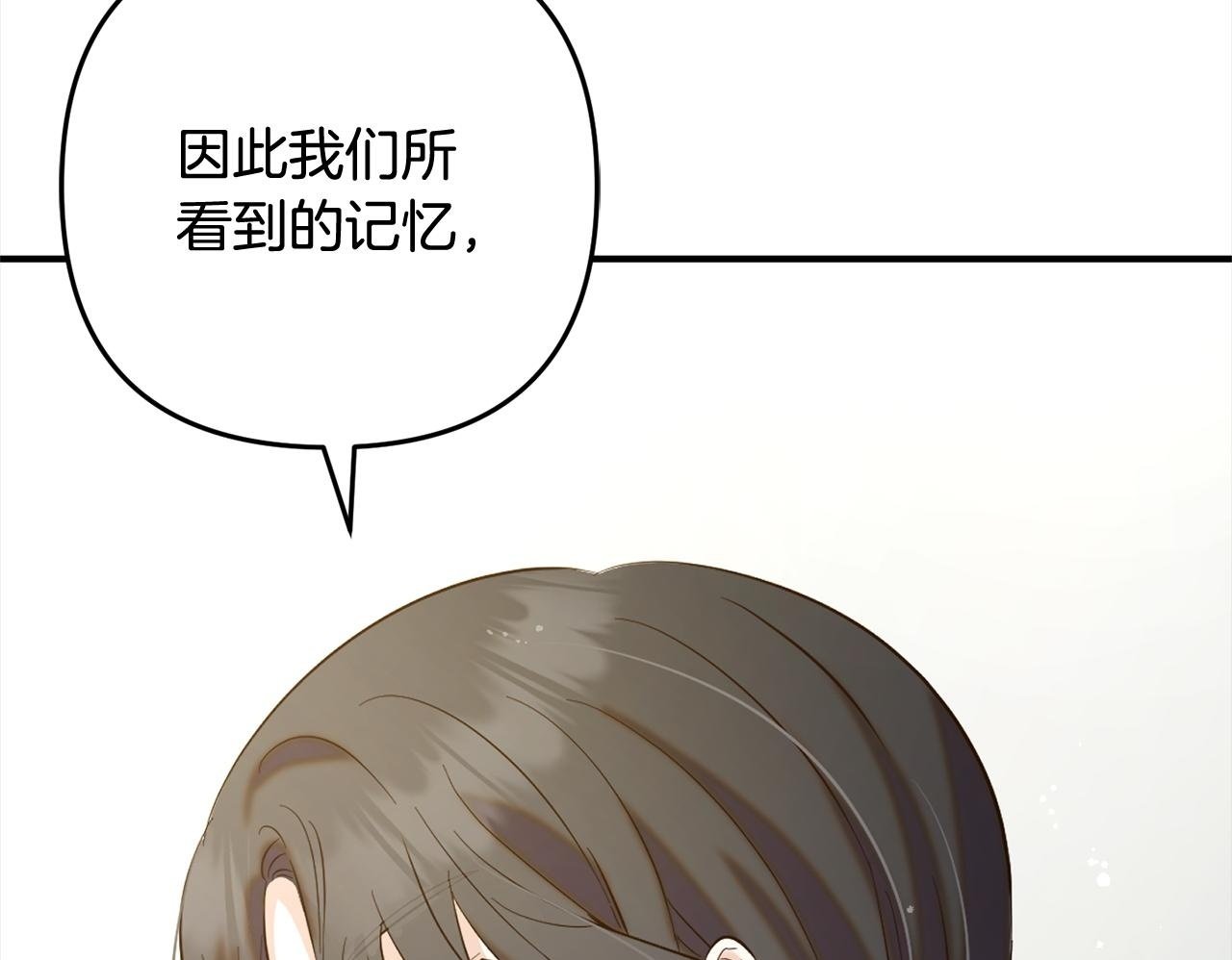 第13话  展示记忆49