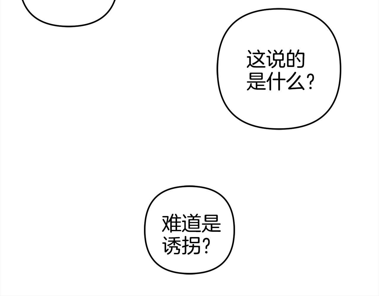 第13话  展示记忆175