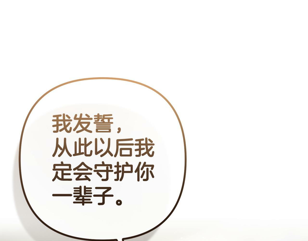 第16话  正确的选择114