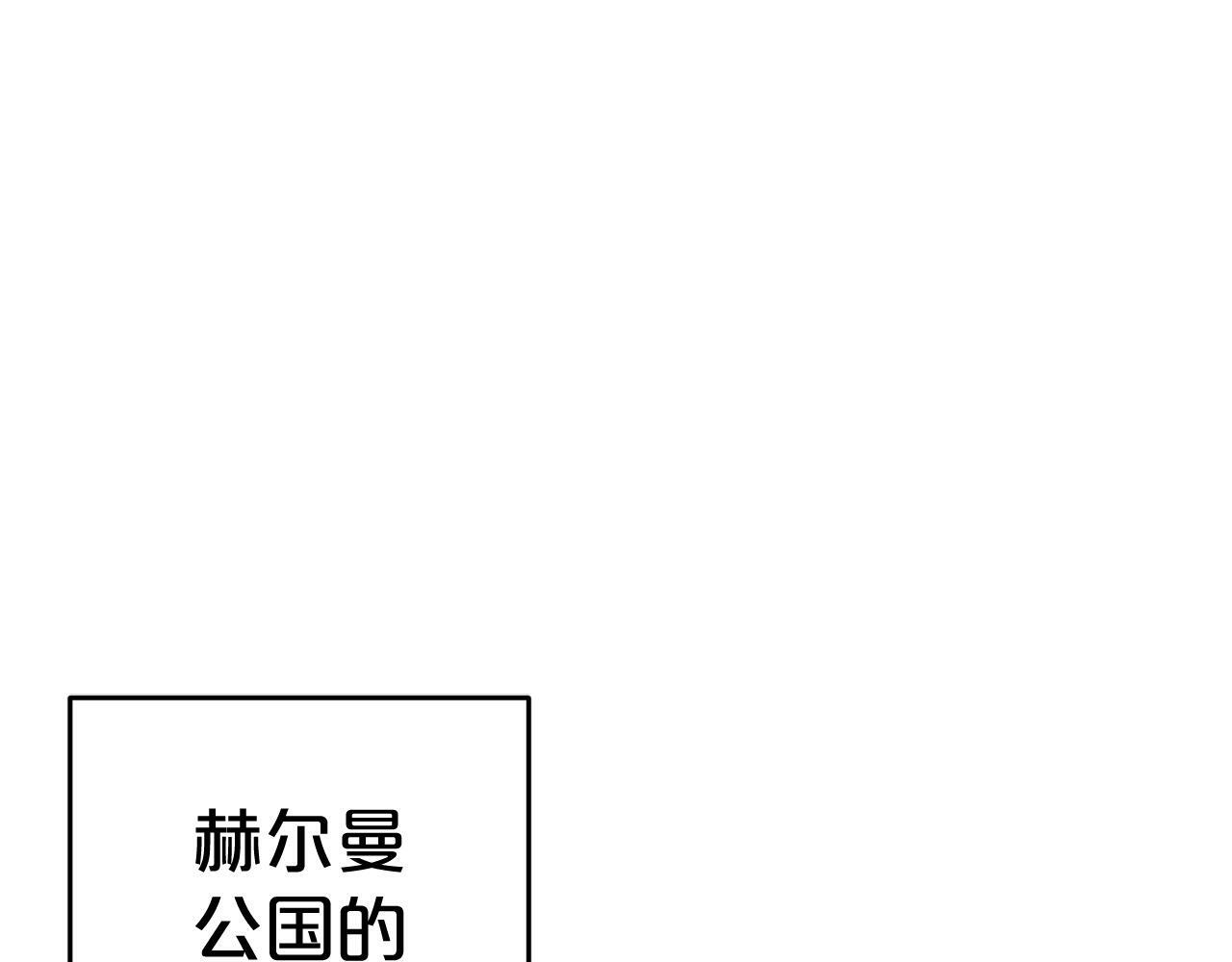第4话  确定身份152