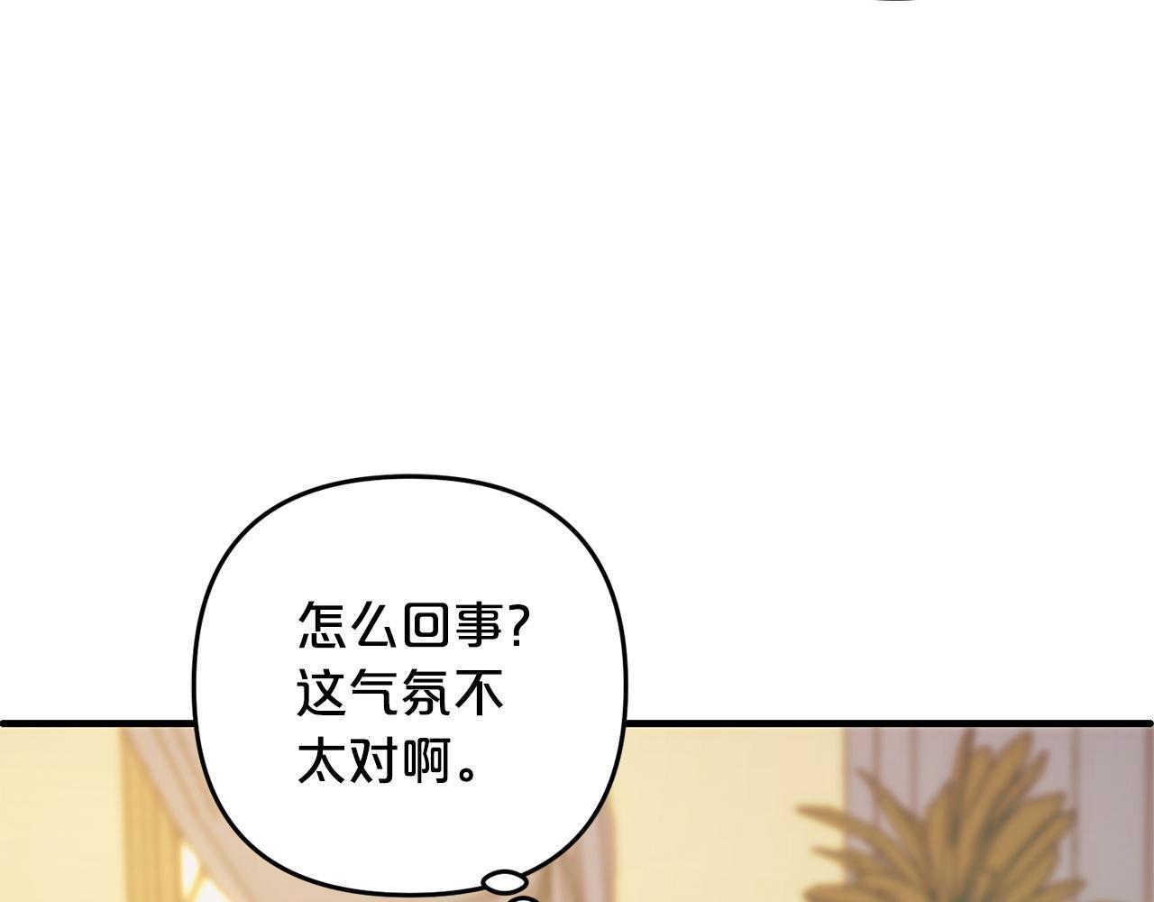 第29话  划清界限63