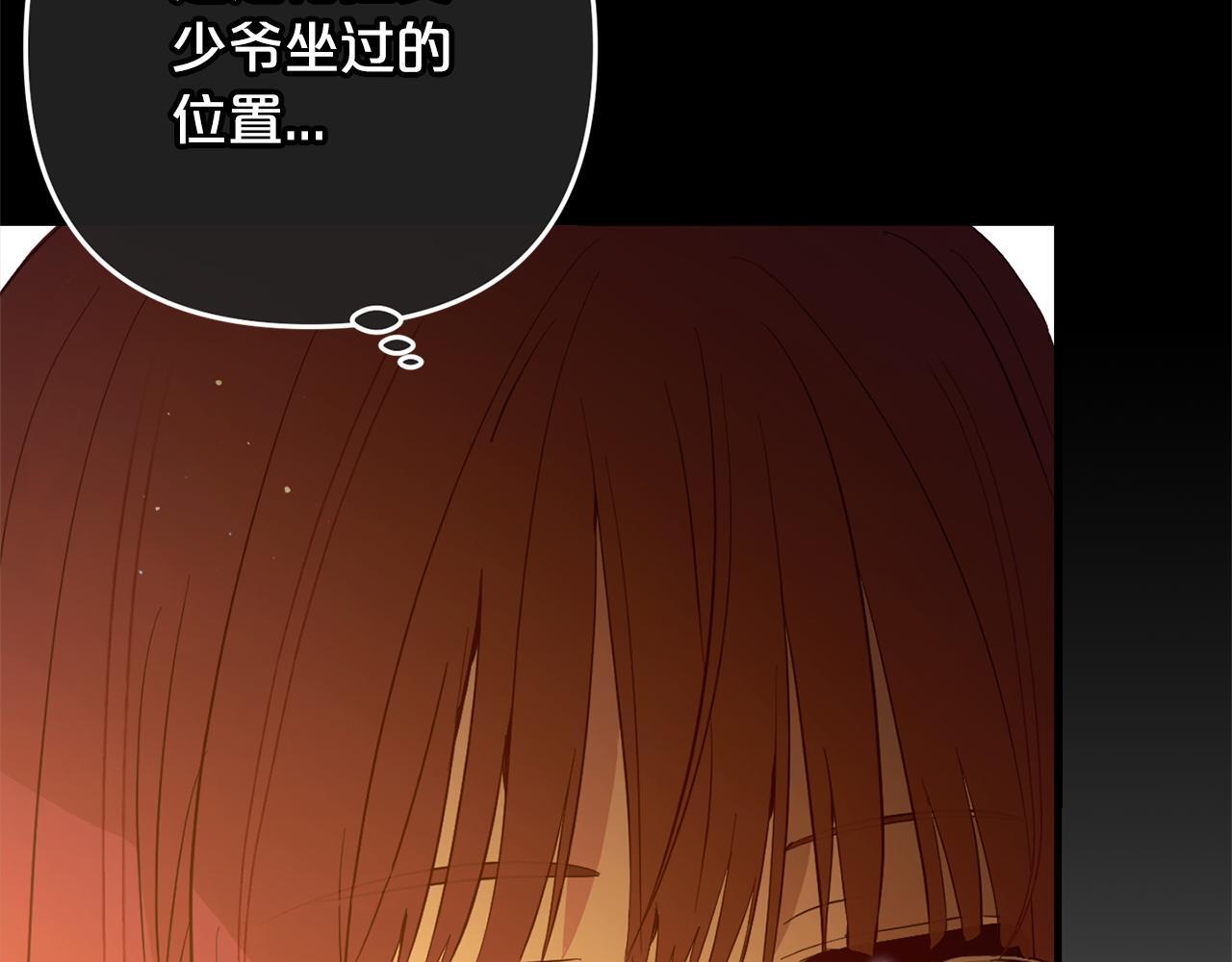 第27话  解除误会94