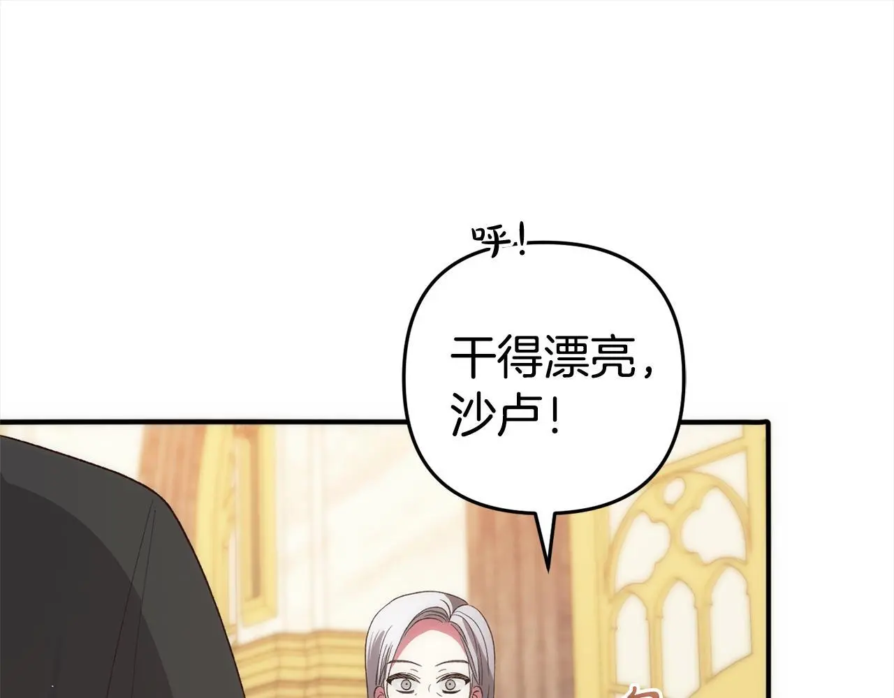 第40话  家人135