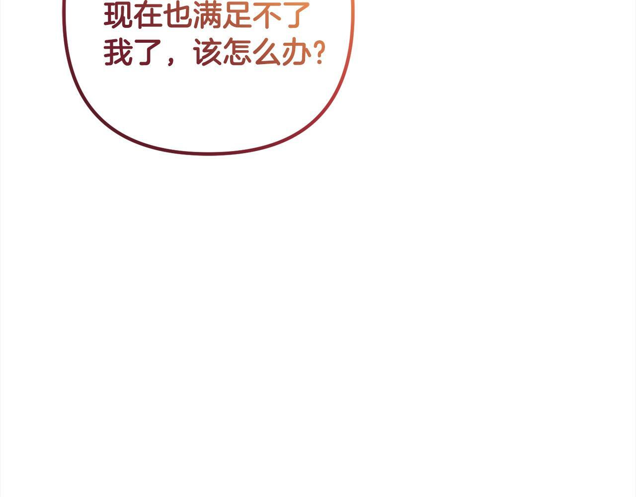 第3话  出逃52