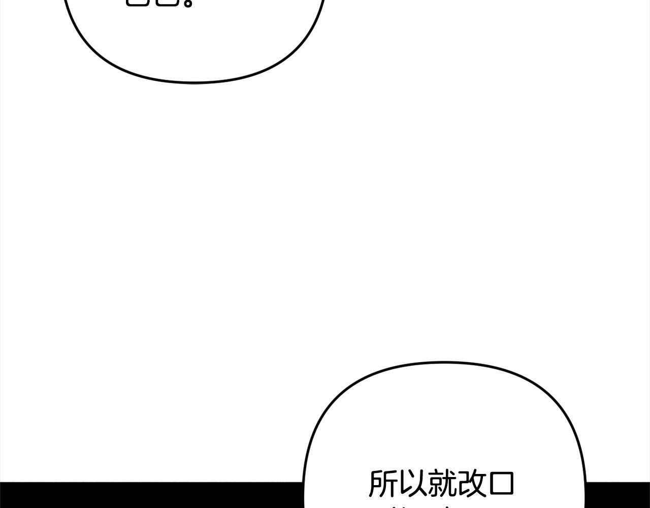 第11话  妈咪之家16