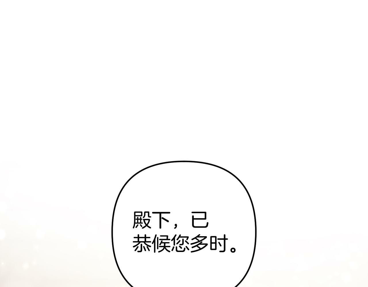 第4话  确定身份57