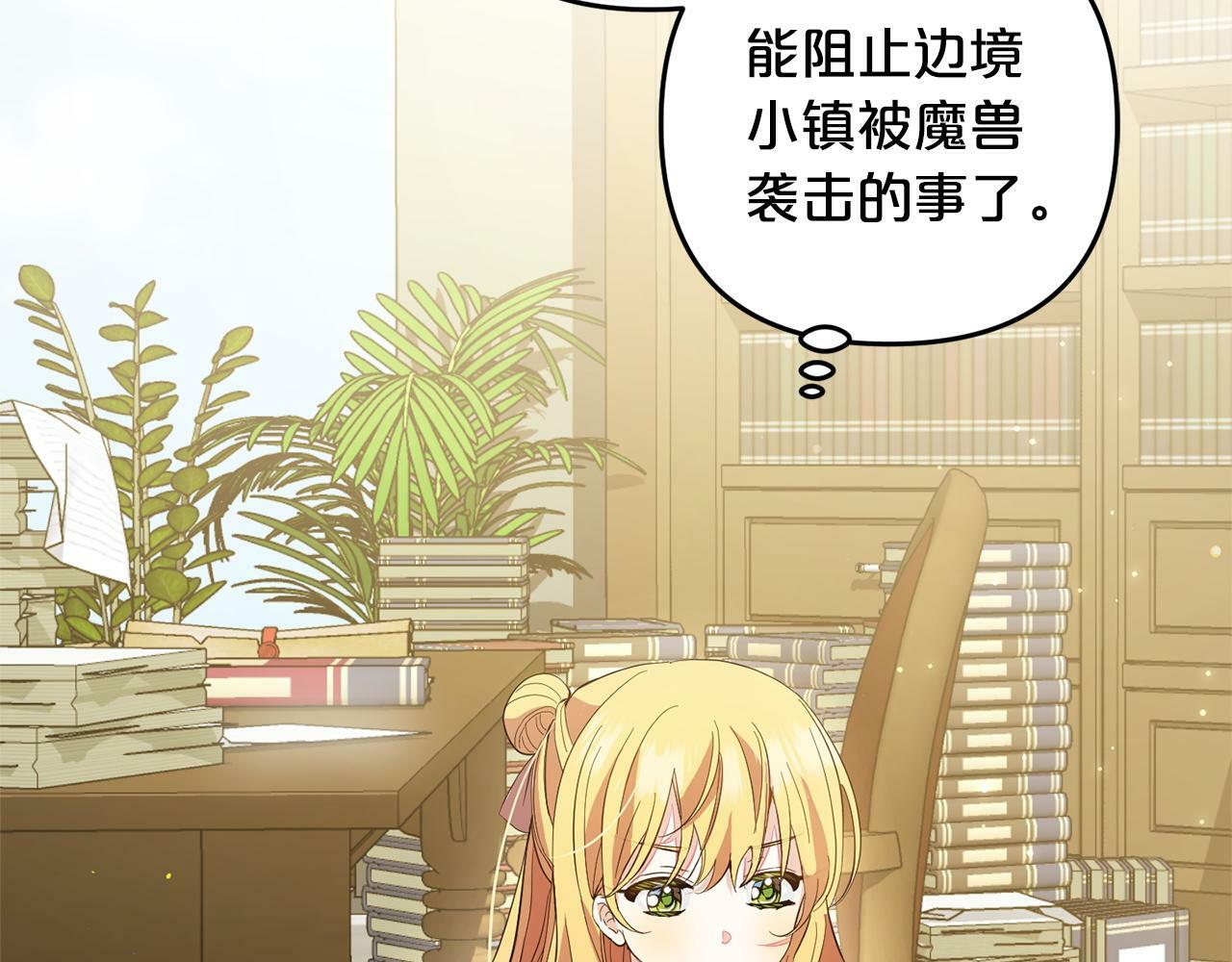 第20话  孤儿院25